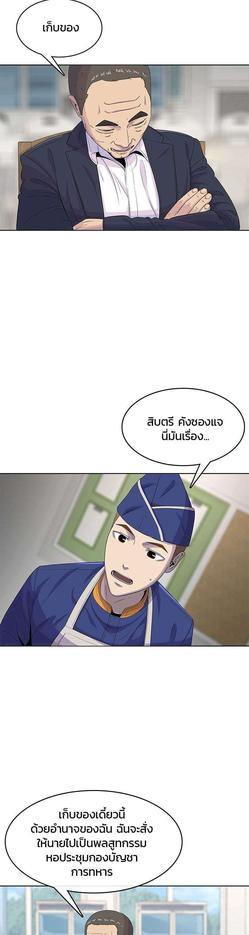 Manga-lc-com อ่านมังงะ อ่านการ์ตูน ออนไลน์ ฟรี Kitchen Soldier บันทึกครัวค่ายทหาร ตอนที่ 1 2 3 4 5 6 7 8 9 10 11 12 13 14 ฟรี ไม่มีโฆษณา Manga-lc - อ่าน มังงะ อ่าน การ์ตูน ออนไลน์ อ่านมังงะ ฟรี