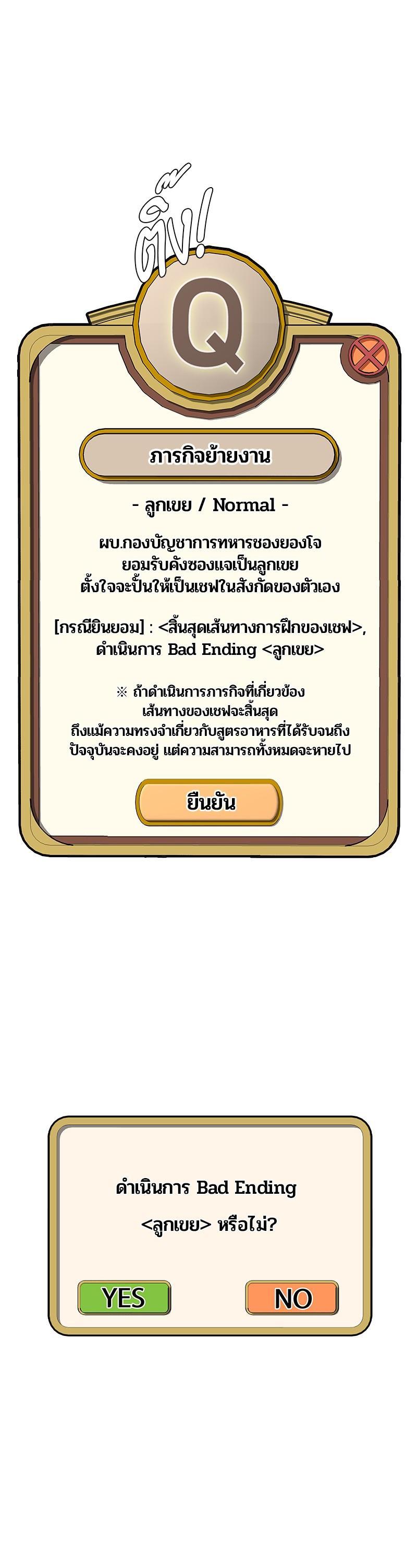 Manga-lc-com อ่านมังงะ อ่านการ์ตูน ออนไลน์ ฟรี Kitchen Soldier บันทึกครัวค่ายทหาร ตอนที่ 1 2 3 4 5 6 7 8 9 10 11 12 13 14 ฟรี ไม่มีโฆษณา Manga-lc - อ่าน มังงะ อ่าน การ์ตูน ออนไลน์ อ่านมังงะ ฟรี