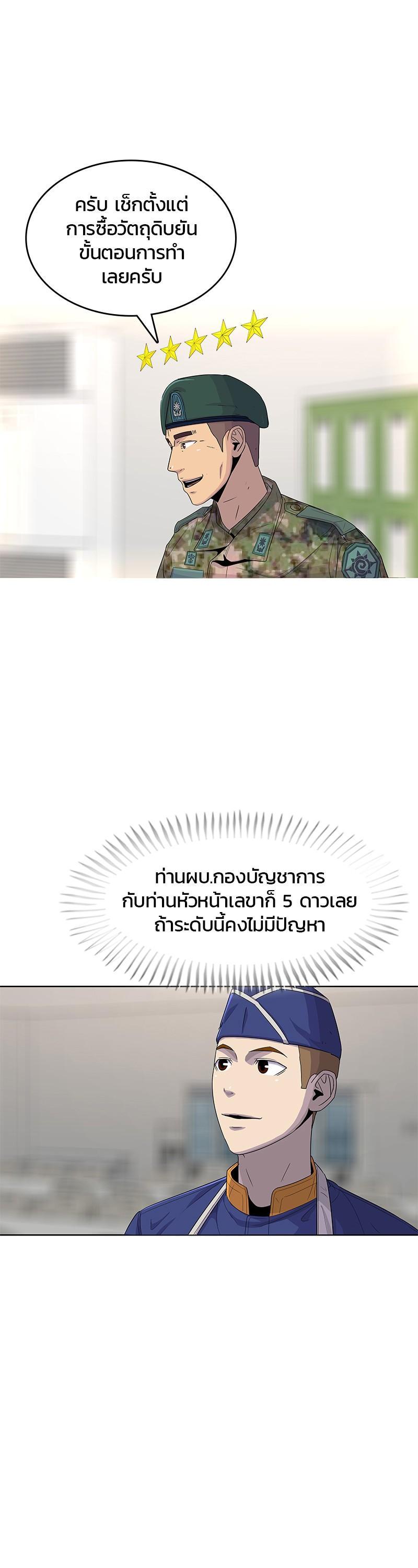 Manga-lc-com อ่านมังงะ อ่านการ์ตูน ออนไลน์ ฟรี Kitchen Soldier บันทึกครัวค่ายทหาร ตอนที่ 1 2 3 4 5 6 7 8 9 10 11 12 13 14 ฟรี ไม่มีโฆษณา Manga-lc - อ่าน มังงะ อ่าน การ์ตูน ออนไลน์ อ่านมังงะ ฟรี