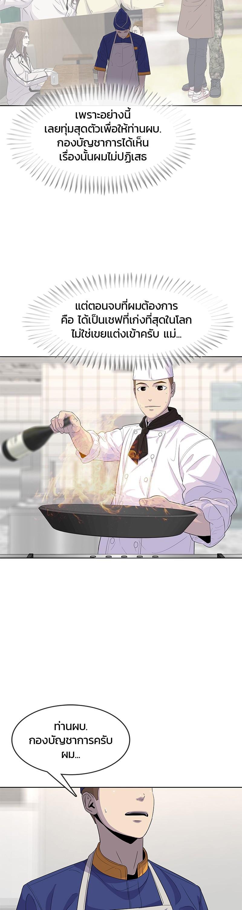 Manga-lc-com อ่านมังงะ อ่านการ์ตูน ออนไลน์ ฟรี Kitchen Soldier บันทึกครัวค่ายทหาร ตอนที่ 1 2 3 4 5 6 7 8 9 10 11 12 13 14 ฟรี ไม่มีโฆษณา Manga-lc - อ่าน มังงะ อ่าน การ์ตูน ออนไลน์ อ่านมังงะ ฟรี