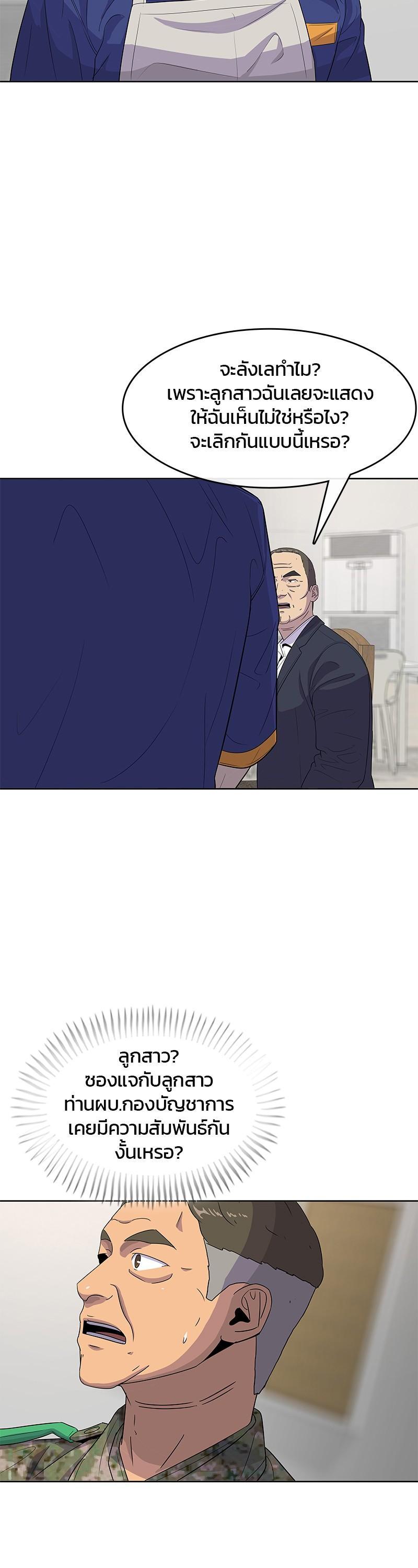 Manga-lc-com อ่านมังงะ อ่านการ์ตูน ออนไลน์ ฟรี Kitchen Soldier บันทึกครัวค่ายทหาร ตอนที่ 1 2 3 4 5 6 7 8 9 10 11 12 13 14 ฟรี ไม่มีโฆษณา Manga-lc - อ่าน มังงะ อ่าน การ์ตูน ออนไลน์ อ่านมังงะ ฟรี