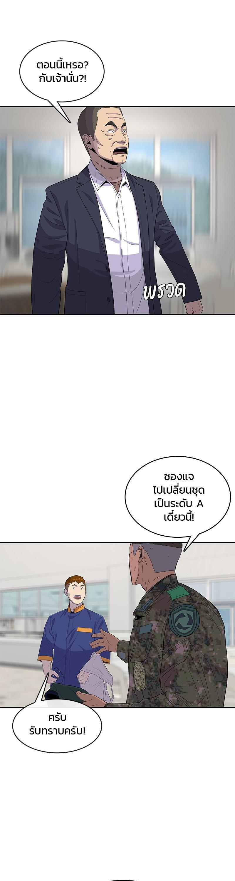 Manga-lc-com อ่านมังงะ อ่านการ์ตูน ออนไลน์ ฟรี Kitchen Soldier บันทึกครัวค่ายทหาร ตอนที่ 1 2 3 4 5 6 7 8 9 10 11 12 13 14 ฟรี ไม่มีโฆษณา Manga-lc - อ่าน มังงะ อ่าน การ์ตูน ออนไลน์ อ่านมังงะ ฟรี