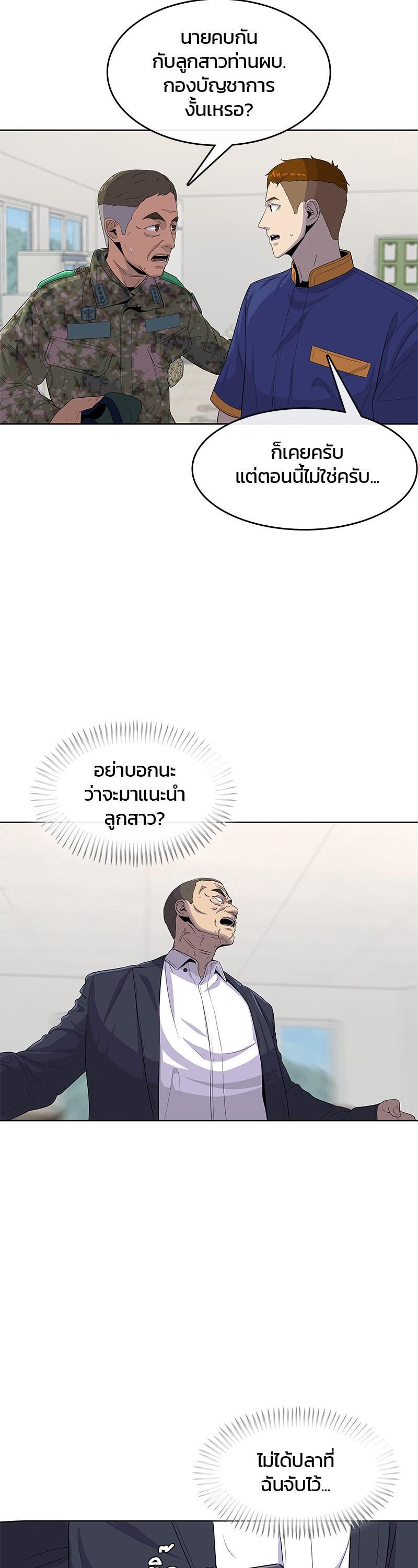 Manga-lc-com อ่านมังงะ อ่านการ์ตูน ออนไลน์ ฟรี Kitchen Soldier บันทึกครัวค่ายทหาร ตอนที่ 1 2 3 4 5 6 7 8 9 10 11 12 13 14 ฟรี ไม่มีโฆษณา Manga-lc - อ่าน มังงะ อ่าน การ์ตูน ออนไลน์ อ่านมังงะ ฟรี