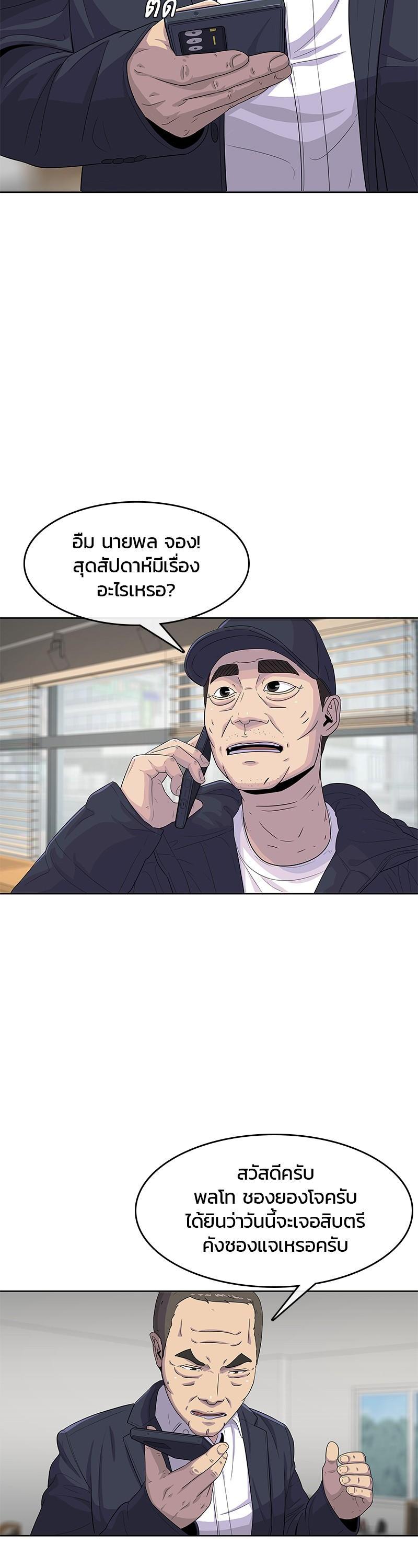 Manga-lc-com อ่านมังงะ อ่านการ์ตูน ออนไลน์ ฟรี Kitchen Soldier บันทึกครัวค่ายทหาร ตอนที่ 1 2 3 4 5 6 7 8 9 10 11 12 13 14 ฟรี ไม่มีโฆษณา Manga-lc - อ่าน มังงะ อ่าน การ์ตูน ออนไลน์ อ่านมังงะ ฟรี