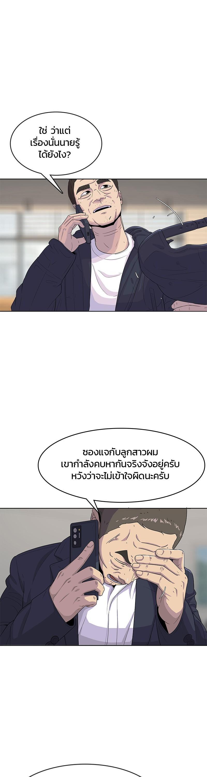Manga-lc-com อ่านมังงะ อ่านการ์ตูน ออนไลน์ ฟรี Kitchen Soldier บันทึกครัวค่ายทหาร ตอนที่ 1 2 3 4 5 6 7 8 9 10 11 12 13 14 ฟรี ไม่มีโฆษณา Manga-lc - อ่าน มังงะ อ่าน การ์ตูน ออนไลน์ อ่านมังงะ ฟรี