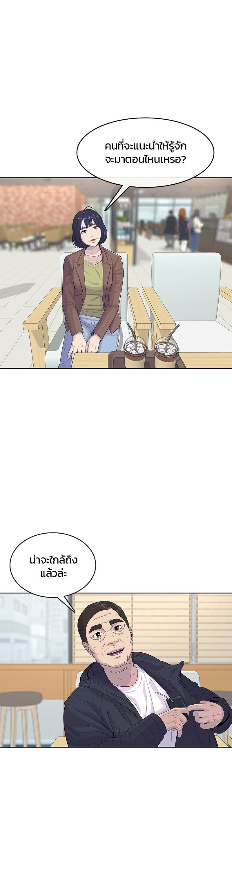 Manga-lc-com อ่านมังงะ อ่านการ์ตูน ออนไลน์ ฟรี Kitchen Soldier บันทึกครัวค่ายทหาร ตอนที่ 1 2 3 4 5 6 7 8 9 10 11 12 13 14 ฟรี ไม่มีโฆษณา Manga-lc - อ่าน มังงะ อ่าน การ์ตูน ออนไลน์ อ่านมังงะ ฟรี