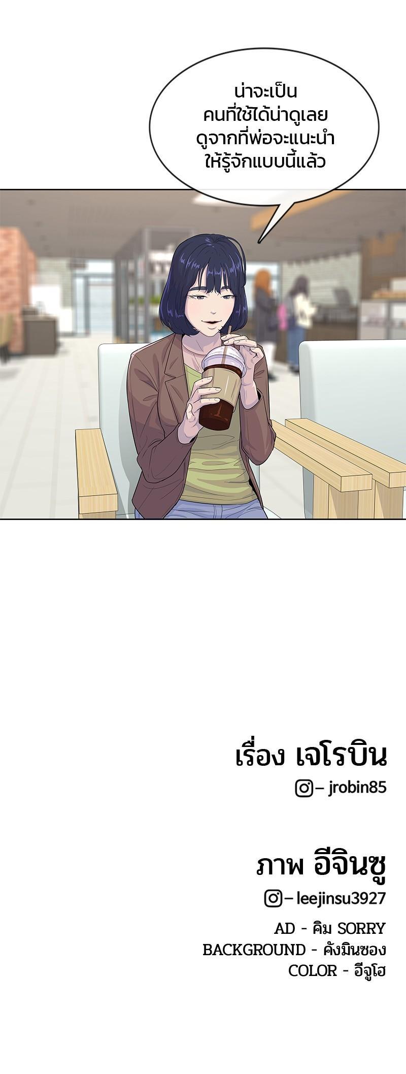 Manga-lc-com อ่านมังงะ อ่านการ์ตูน ออนไลน์ ฟรี Kitchen Soldier บันทึกครัวค่ายทหาร ตอนที่ 1 2 3 4 5 6 7 8 9 10 11 12 13 14 ฟรี ไม่มีโฆษณา Manga-lc - อ่าน มังงะ อ่าน การ์ตูน ออนไลน์ อ่านมังงะ ฟรี