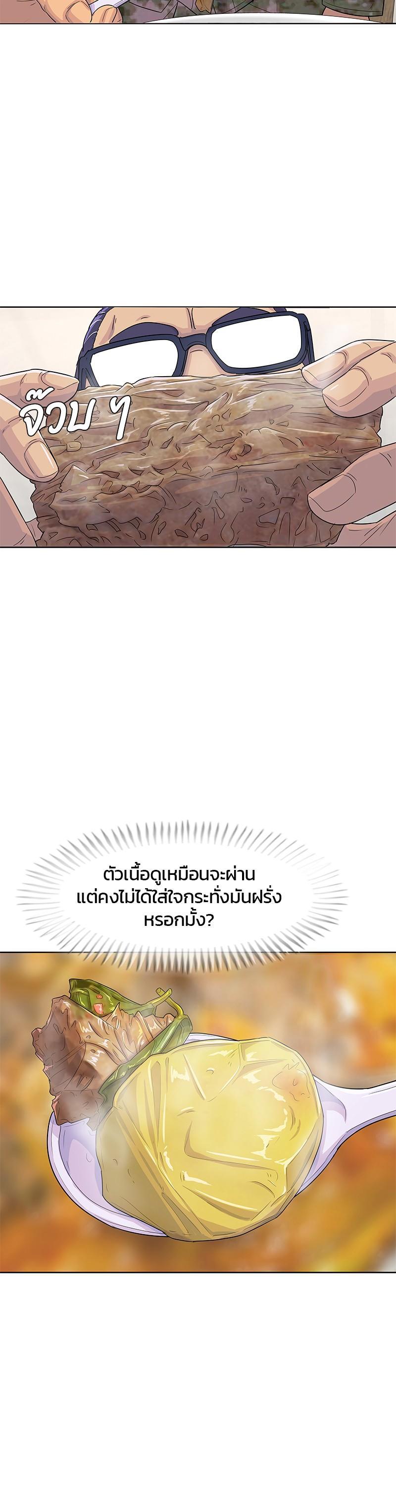 Manga-lc-com อ่านมังงะ อ่านการ์ตูน ออนไลน์ ฟรี Kitchen Soldier บันทึกครัวค่ายทหาร ตอนที่ 1 2 3 4 5 6 7 8 9 10 11 12 13 14 ฟรี ไม่มีโฆษณา Manga-lc - อ่าน มังงะ อ่าน การ์ตูน ออนไลน์ อ่านมังงะ ฟรี