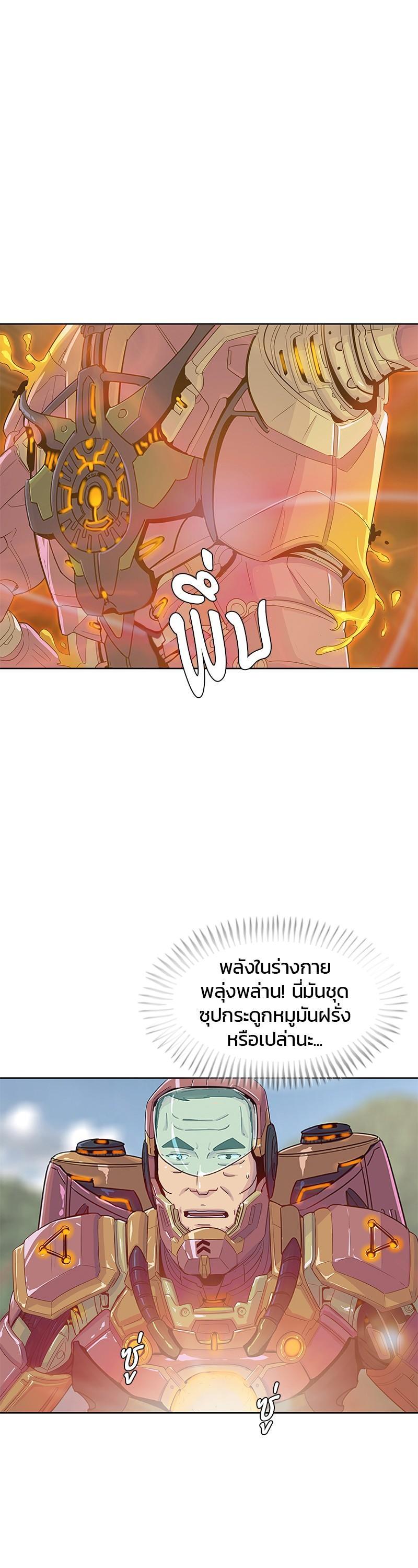 Manga-lc-com อ่านมังงะ อ่านการ์ตูน ออนไลน์ ฟรี Kitchen Soldier บันทึกครัวค่ายทหาร ตอนที่ 1 2 3 4 5 6 7 8 9 10 11 12 13 14 ฟรี ไม่มีโฆษณา Manga-lc - อ่าน มังงะ อ่าน การ์ตูน ออนไลน์ อ่านมังงะ ฟรี