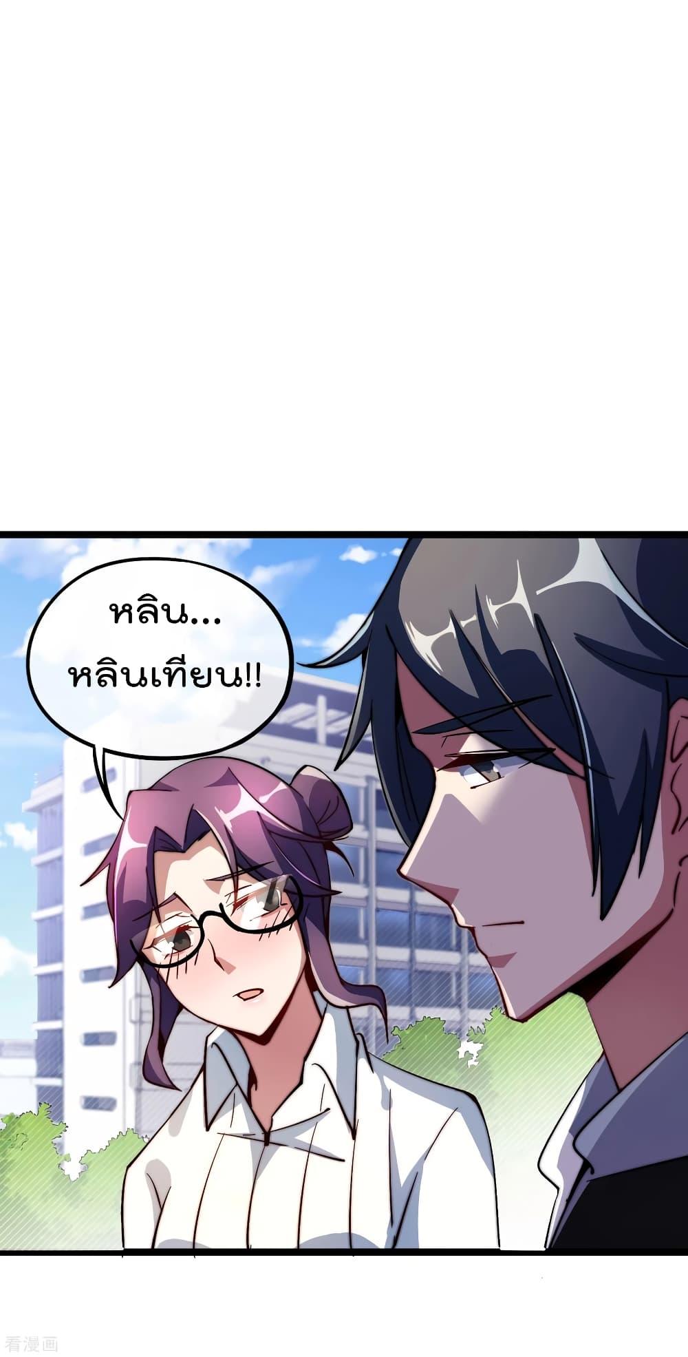 Manga-lc-com อ่านมังงะ อ่านการ์ตูน ออนไลน์ ฟรี I am The Richest in The World – ข้านี่แหละจะรวยที่สุดในโลก! ตอนที่ 1 2 3 4 5 6 7 8 9 10 11 12 13 14 ฟรี ไม่มีโฆษณา Manga-lc - อ่าน มังงะ อ่าน การ์ตูน ออนไลน์ อ่านมังงะ ฟรี