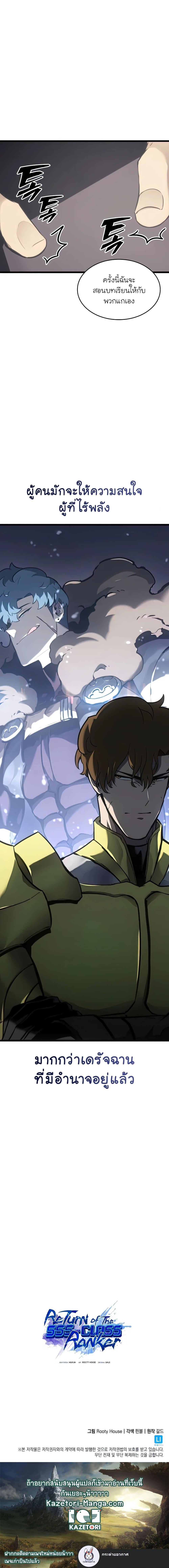 Manga-lc-com อ่านมังงะ อ่านการ์ตูน ออนไลน์ ฟรี Return of the SSS-Class Ranker ตอนที่ 1 2 3 4 5 6 7 8 9 10 11 12 13 14 ฟรี ไม่มีโฆษณา Manga-lc - อ่าน มังงะ อ่าน การ์ตูน ออนไลน์ อ่านมังงะ ฟรี