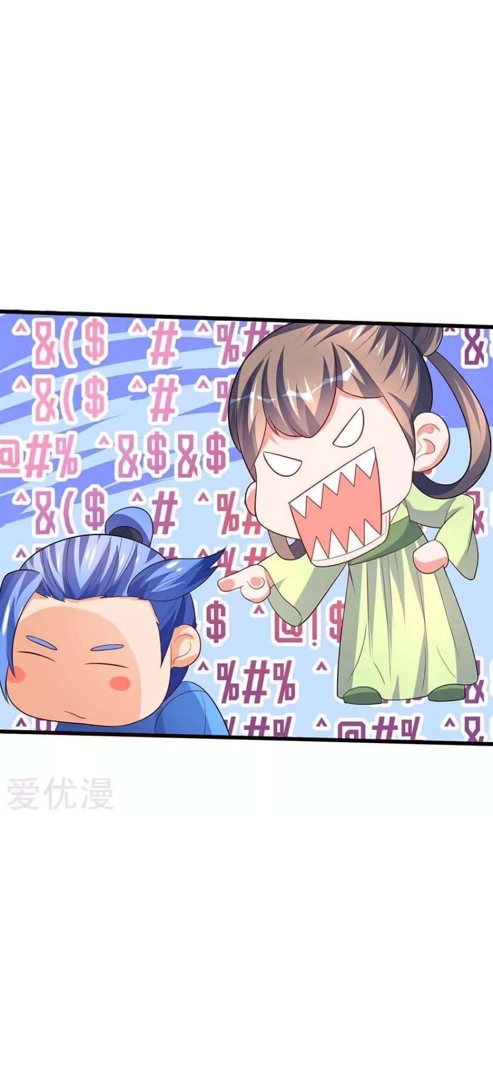 Manga-lc-com อ่านมังงะ อ่านการ์ตูน ออนไลน์ ฟรี Strongest Leveling ตอนที่ 1 2 3 4 5 6 7 8 9 10 11 12 13 14 ฟรี ไม่มีโฆษณา Manga-lc - อ่าน มังงะ อ่าน การ์ตูน ออนไลน์ อ่านมังงะ ฟรี