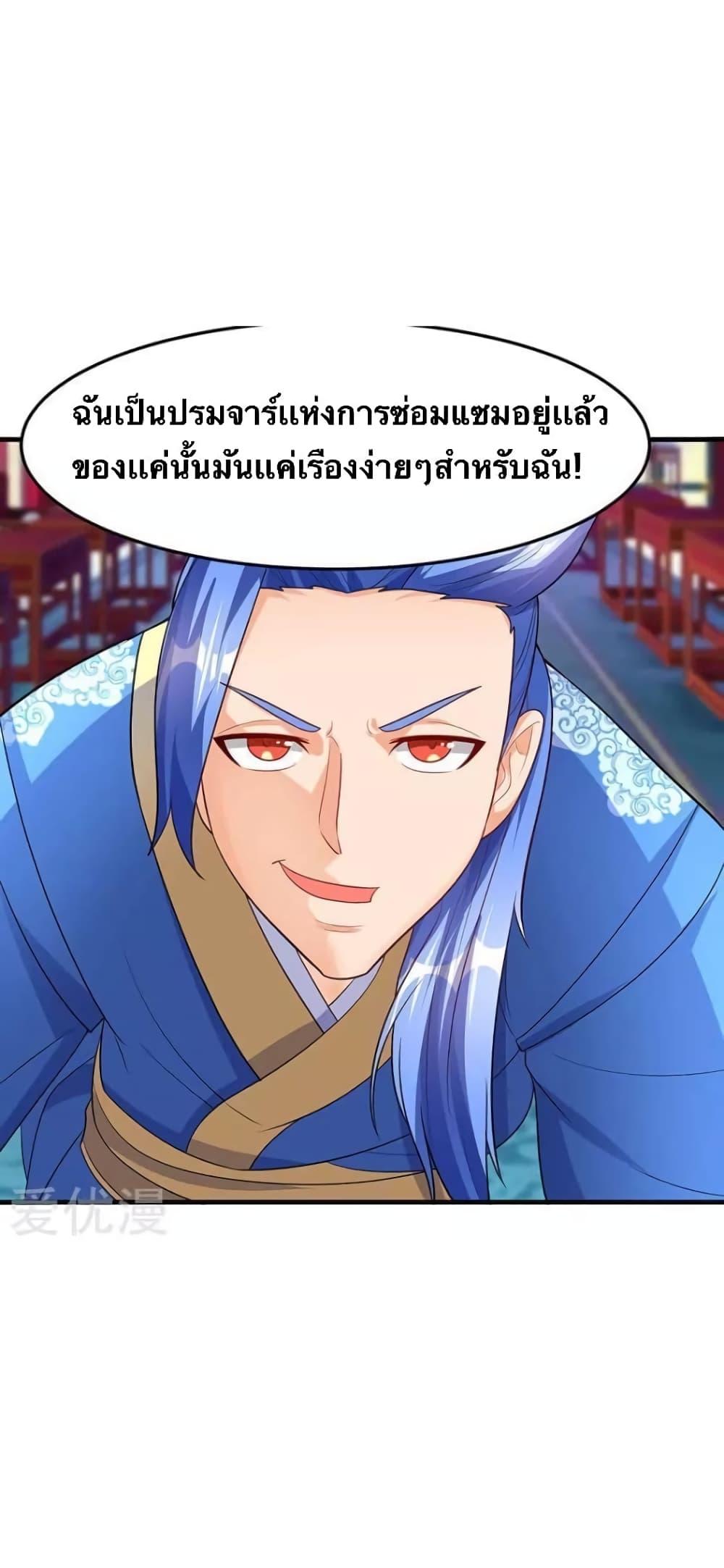 Manga-lc-com อ่านมังงะ อ่านการ์ตูน ออนไลน์ ฟรี Strongest Leveling ตอนที่ 1 2 3 4 5 6 7 8 9 10 11 12 13 14 ฟรี ไม่มีโฆษณา Manga-lc - อ่าน มังงะ อ่าน การ์ตูน ออนไลน์ อ่านมังงะ ฟรี