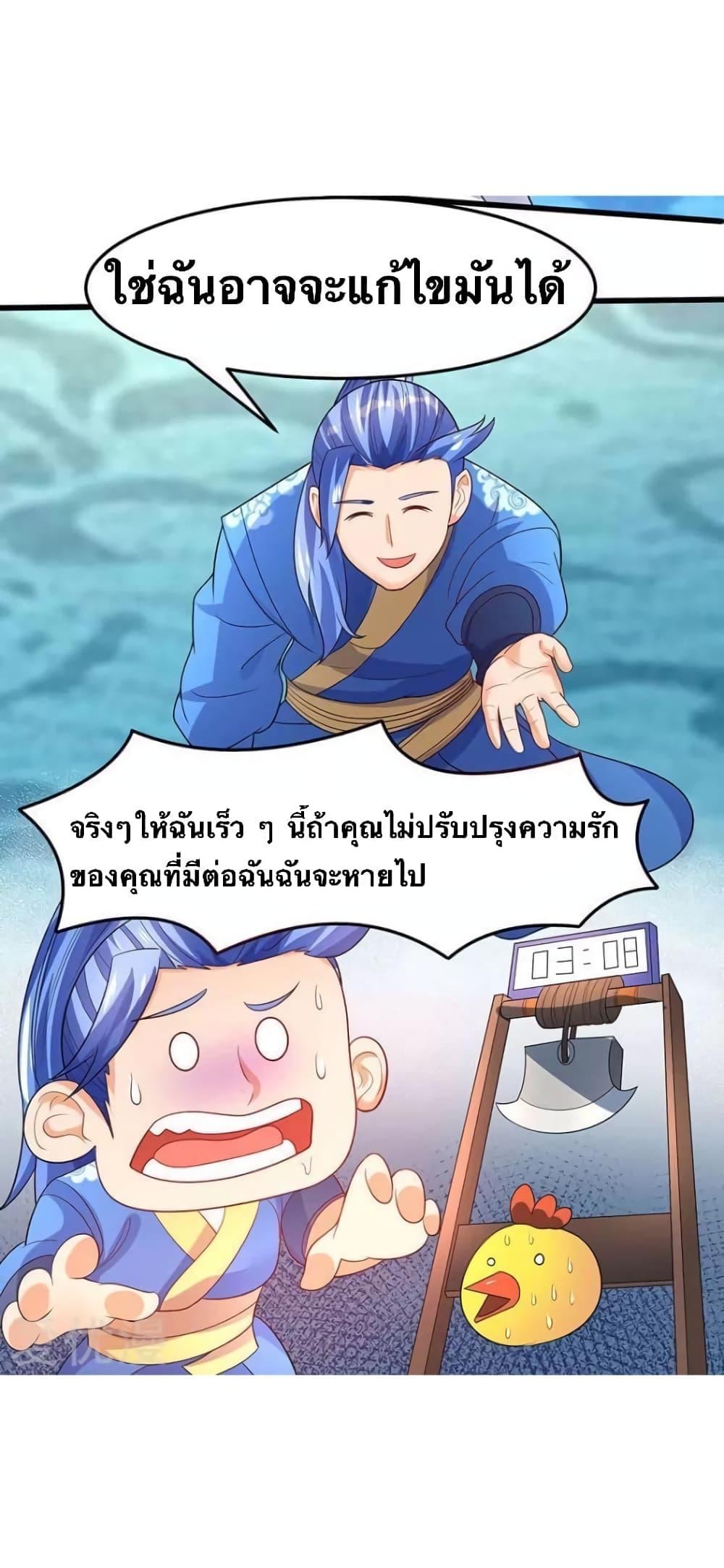 Manga-lc-com อ่านมังงะ อ่านการ์ตูน ออนไลน์ ฟรี Strongest Leveling ตอนที่ 1 2 3 4 5 6 7 8 9 10 11 12 13 14 ฟรี ไม่มีโฆษณา Manga-lc - อ่าน มังงะ อ่าน การ์ตูน ออนไลน์ อ่านมังงะ ฟรี