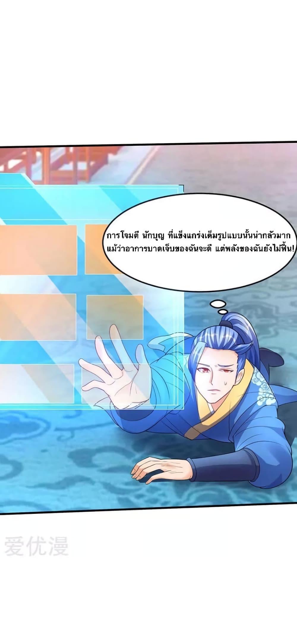 Manga-lc-com อ่านมังงะ อ่านการ์ตูน ออนไลน์ ฟรี Strongest Leveling ตอนที่ 1 2 3 4 5 6 7 8 9 10 11 12 13 14 ฟรี ไม่มีโฆษณา Manga-lc - อ่าน มังงะ อ่าน การ์ตูน ออนไลน์ อ่านมังงะ ฟรี