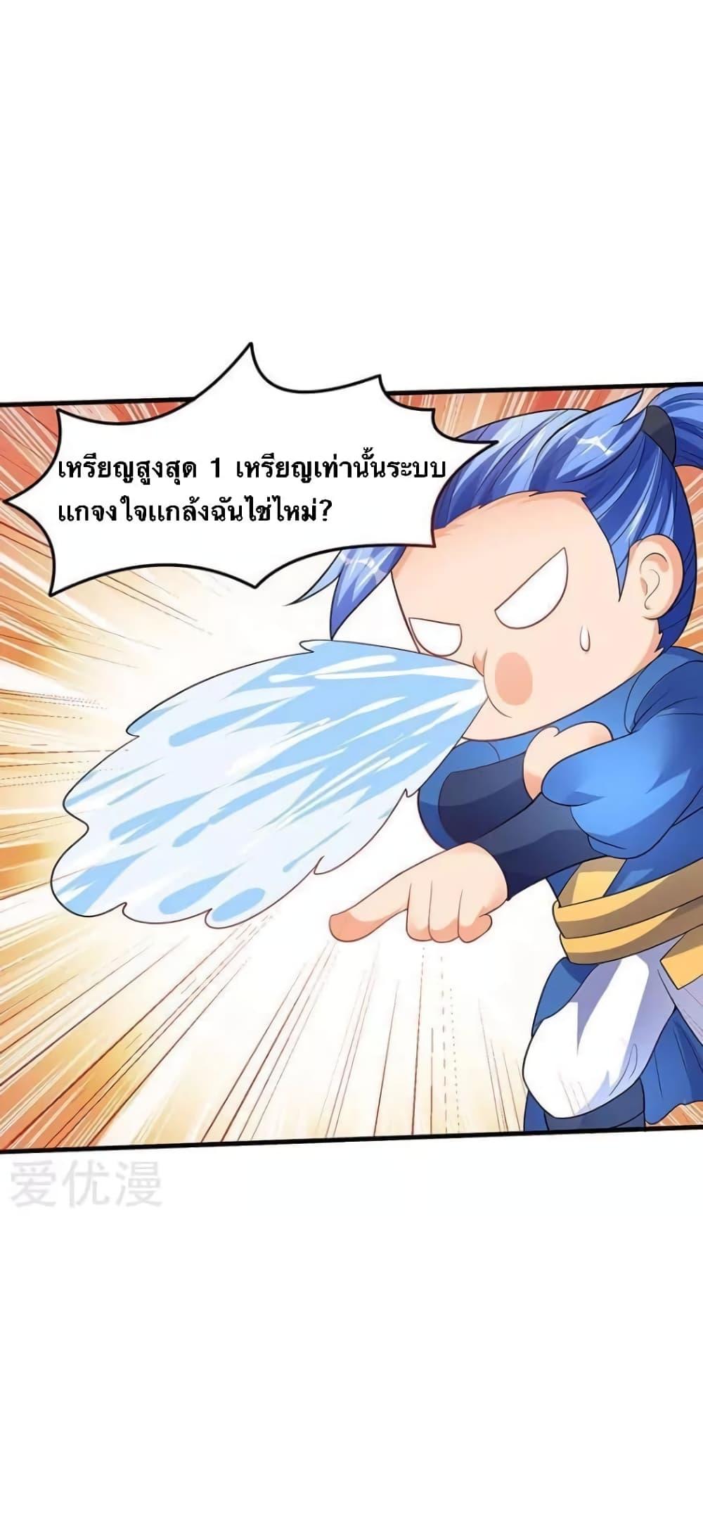 Manga-lc-com อ่านมังงะ อ่านการ์ตูน ออนไลน์ ฟรี Strongest Leveling ตอนที่ 1 2 3 4 5 6 7 8 9 10 11 12 13 14 ฟรี ไม่มีโฆษณา Manga-lc - อ่าน มังงะ อ่าน การ์ตูน ออนไลน์ อ่านมังงะ ฟรี