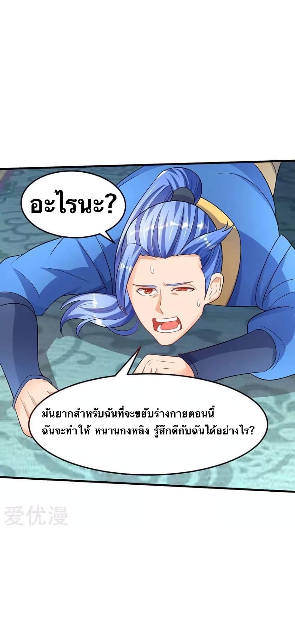 Manga-lc-com อ่านมังงะ อ่านการ์ตูน ออนไลน์ ฟรี Strongest Leveling ตอนที่ 1 2 3 4 5 6 7 8 9 10 11 12 13 14 ฟรี ไม่มีโฆษณา Manga-lc - อ่าน มังงะ อ่าน การ์ตูน ออนไลน์ อ่านมังงะ ฟรี