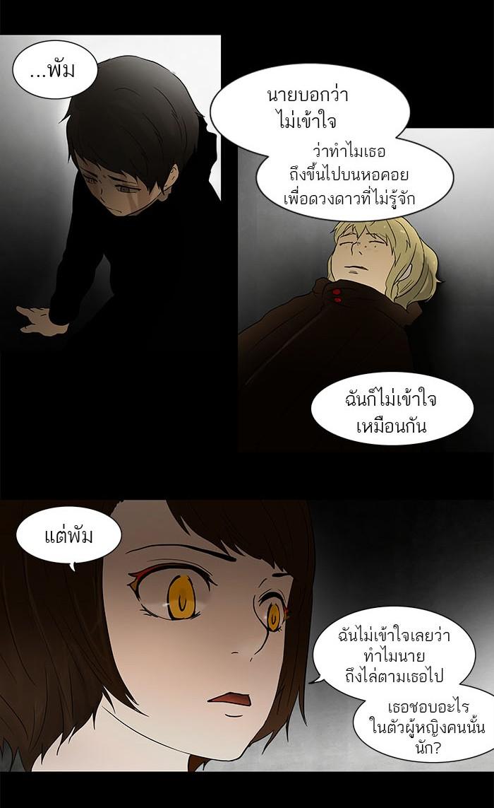 Manga-lc-com อ่านมังงะ อ่านการ์ตูน ออนไลน์ ฟรี Tower of God หอคอยเทพเจ้า ตอนที่ 1 2 3 4 5 6 7 8 9 10 11 12 13 14 ฟรี ไม่มีโฆษณา Manga-lc - อ่าน มังงะ อ่าน การ์ตูน ออนไลน์ อ่านมังงะ ฟรี