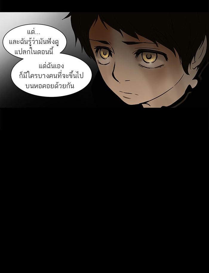 Manga-lc-com อ่านมังงะ อ่านการ์ตูน ออนไลน์ ฟรี Tower of God หอคอยเทพเจ้า ตอนที่ 1 2 3 4 5 6 7 8 9 10 11 12 13 14 ฟรี ไม่มีโฆษณา Manga-lc - อ่าน มังงะ อ่าน การ์ตูน ออนไลน์ อ่านมังงะ ฟรี