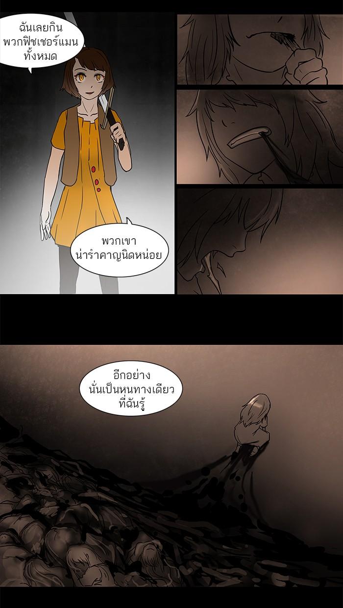 Manga-lc-com อ่านมังงะ อ่านการ์ตูน ออนไลน์ ฟรี Tower of God หอคอยเทพเจ้า ตอนที่ 1 2 3 4 5 6 7 8 9 10 11 12 13 14 ฟรี ไม่มีโฆษณา Manga-lc - อ่าน มังงะ อ่าน การ์ตูน ออนไลน์ อ่านมังงะ ฟรี