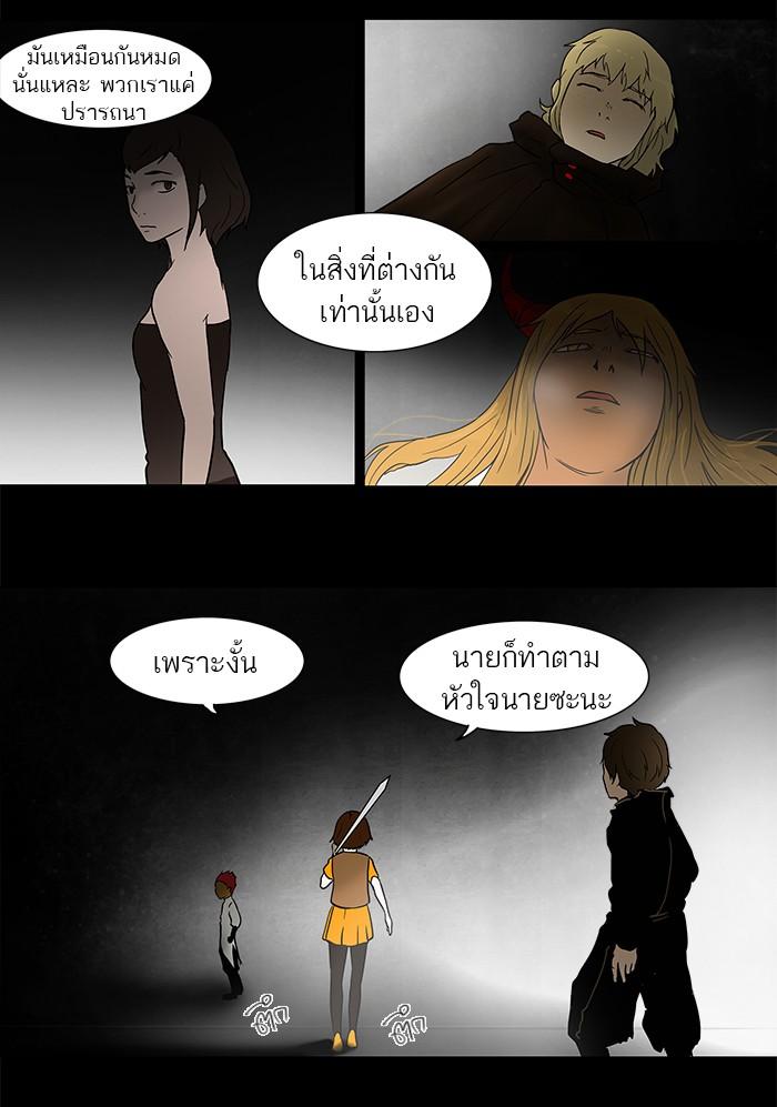 Manga-lc-com อ่านมังงะ อ่านการ์ตูน ออนไลน์ ฟรี Tower of God หอคอยเทพเจ้า ตอนที่ 1 2 3 4 5 6 7 8 9 10 11 12 13 14 ฟรี ไม่มีโฆษณา Manga-lc - อ่าน มังงะ อ่าน การ์ตูน ออนไลน์ อ่านมังงะ ฟรี