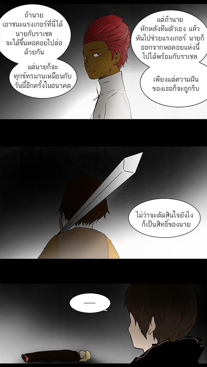 Manga-lc-com อ่านมังงะ อ่านการ์ตูน ออนไลน์ ฟรี Tower of God หอคอยเทพเจ้า ตอนที่ 1 2 3 4 5 6 7 8 9 10 11 12 13 14 ฟรี ไม่มีโฆษณา Manga-lc - อ่าน มังงะ อ่าน การ์ตูน ออนไลน์ อ่านมังงะ ฟรี