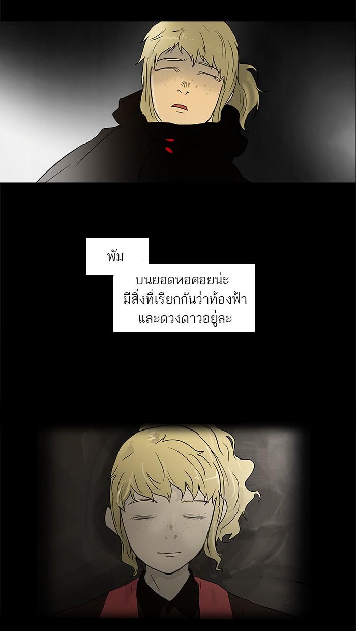 Manga-lc-com อ่านมังงะ อ่านการ์ตูน ออนไลน์ ฟรี Tower of God หอคอยเทพเจ้า ตอนที่ 1 2 3 4 5 6 7 8 9 10 11 12 13 14 ฟรี ไม่มีโฆษณา Manga-lc - อ่าน มังงะ อ่าน การ์ตูน ออนไลน์ อ่านมังงะ ฟรี