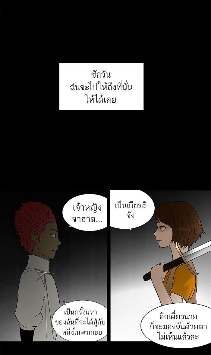 Manga-lc-com อ่านมังงะ อ่านการ์ตูน ออนไลน์ ฟรี Tower of God หอคอยเทพเจ้า ตอนที่ 1 2 3 4 5 6 7 8 9 10 11 12 13 14 ฟรี ไม่มีโฆษณา Manga-lc - อ่าน มังงะ อ่าน การ์ตูน ออนไลน์ อ่านมังงะ ฟรี
