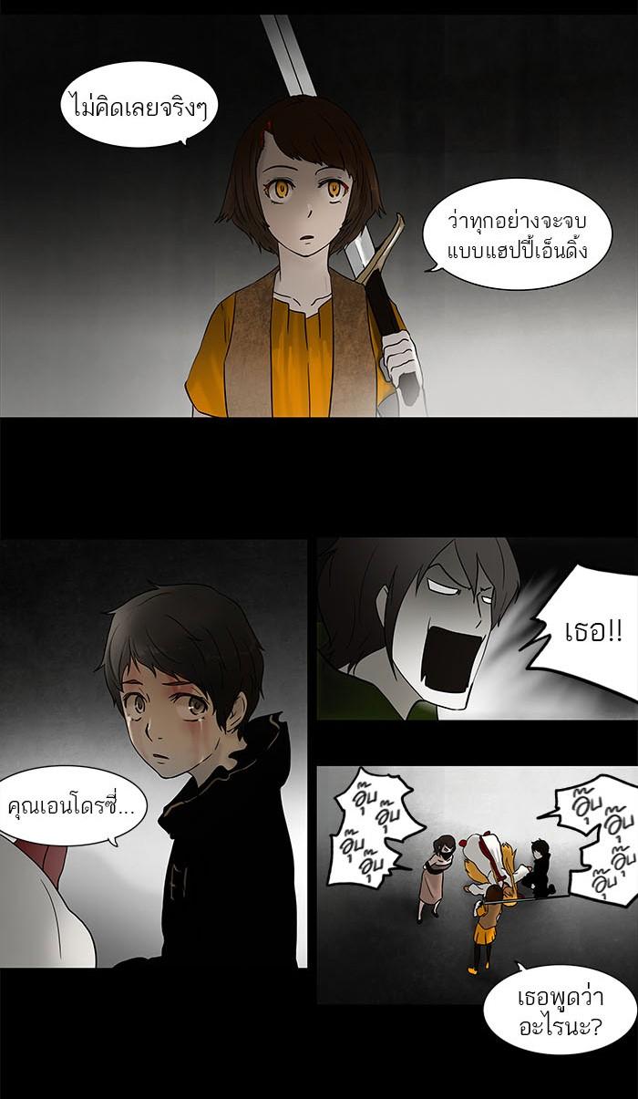 Manga-lc-com อ่านมังงะ อ่านการ์ตูน ออนไลน์ ฟรี Tower of God หอคอยเทพเจ้า ตอนที่ 1 2 3 4 5 6 7 8 9 10 11 12 13 14 ฟรี ไม่มีโฆษณา Manga-lc - อ่าน มังงะ อ่าน การ์ตูน ออนไลน์ อ่านมังงะ ฟรี