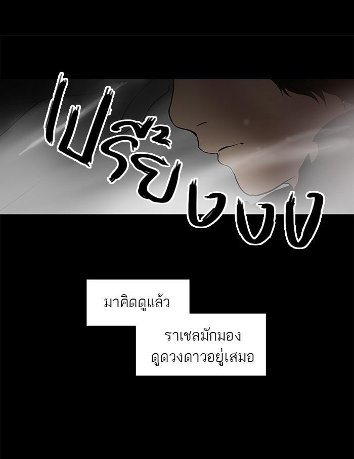 Manga-lc-com อ่านมังงะ อ่านการ์ตูน ออนไลน์ ฟรี Tower of God หอคอยเทพเจ้า ตอนที่ 1 2 3 4 5 6 7 8 9 10 11 12 13 14 ฟรี ไม่มีโฆษณา Manga-lc - อ่าน มังงะ อ่าน การ์ตูน ออนไลน์ อ่านมังงะ ฟรี