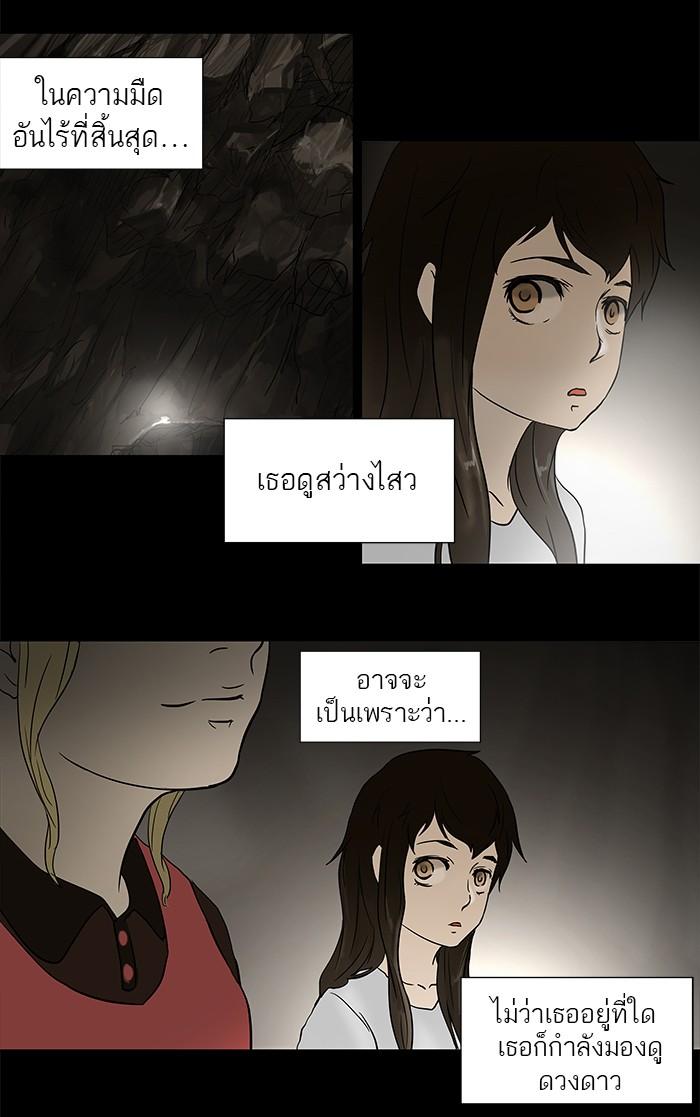 Manga-lc-com อ่านมังงะ อ่านการ์ตูน ออนไลน์ ฟรี Tower of God หอคอยเทพเจ้า ตอนที่ 1 2 3 4 5 6 7 8 9 10 11 12 13 14 ฟรี ไม่มีโฆษณา Manga-lc - อ่าน มังงะ อ่าน การ์ตูน ออนไลน์ อ่านมังงะ ฟรี