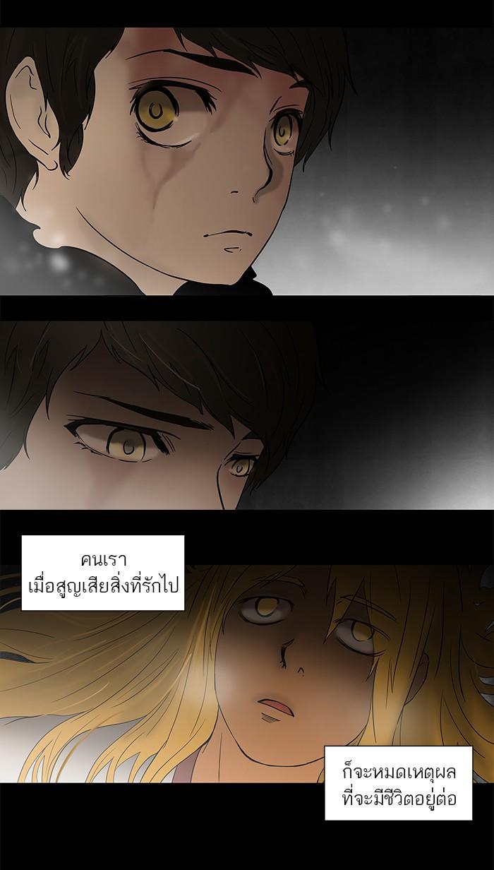 Manga-lc-com อ่านมังงะ อ่านการ์ตูน ออนไลน์ ฟรี Tower of God หอคอยเทพเจ้า ตอนที่ 1 2 3 4 5 6 7 8 9 10 11 12 13 14 ฟรี ไม่มีโฆษณา Manga-lc - อ่าน มังงะ อ่าน การ์ตูน ออนไลน์ อ่านมังงะ ฟรี