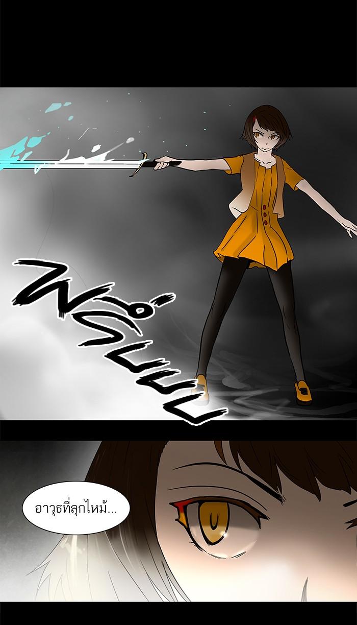 Manga-lc-com อ่านมังงะ อ่านการ์ตูน ออนไลน์ ฟรี Tower of God หอคอยเทพเจ้า ตอนที่ 1 2 3 4 5 6 7 8 9 10 11 12 13 14 ฟรี ไม่มีโฆษณา Manga-lc - อ่าน มังงะ อ่าน การ์ตูน ออนไลน์ อ่านมังงะ ฟรี