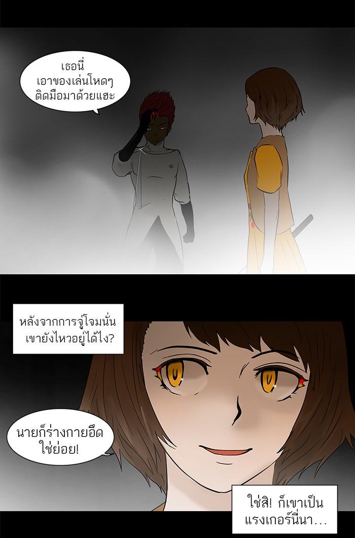 Manga-lc-com อ่านมังงะ อ่านการ์ตูน ออนไลน์ ฟรี Tower of God หอคอยเทพเจ้า ตอนที่ 1 2 3 4 5 6 7 8 9 10 11 12 13 14 ฟรี ไม่มีโฆษณา Manga-lc - อ่าน มังงะ อ่าน การ์ตูน ออนไลน์ อ่านมังงะ ฟรี