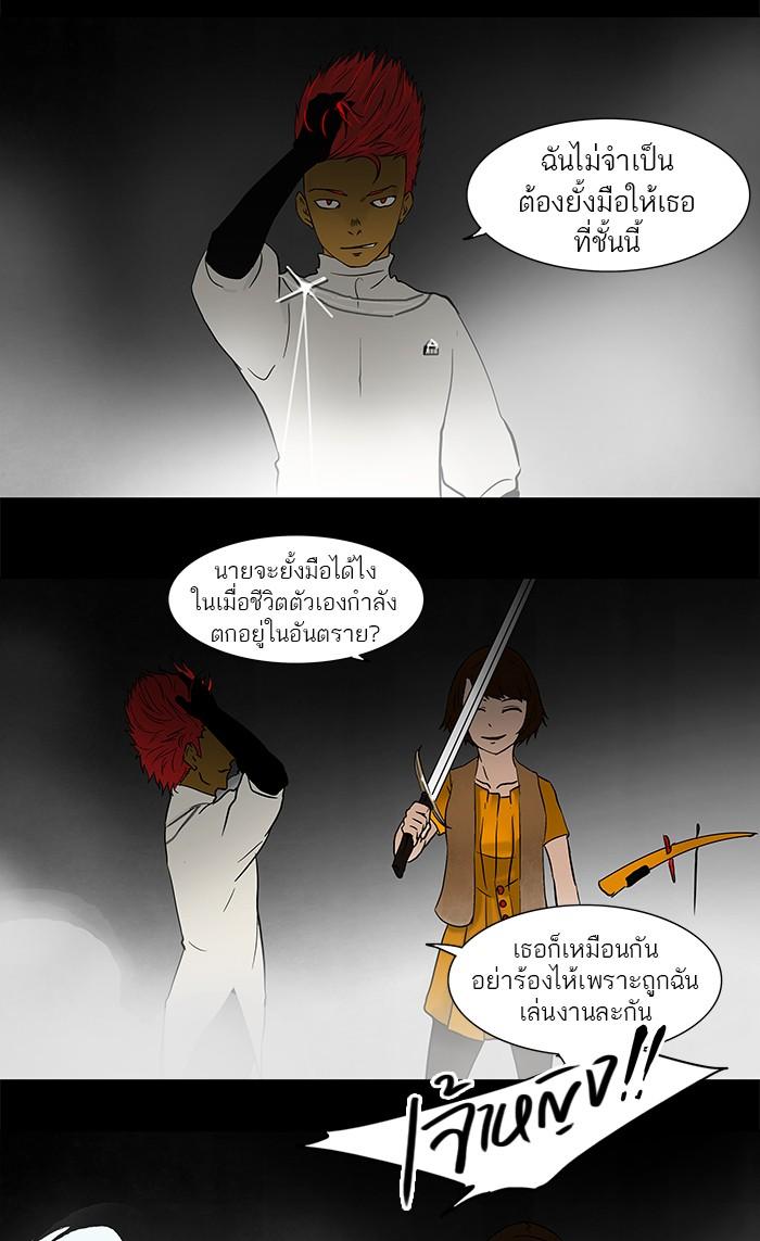 Manga-lc-com อ่านมังงะ อ่านการ์ตูน ออนไลน์ ฟรี Tower of God หอคอยเทพเจ้า ตอนที่ 1 2 3 4 5 6 7 8 9 10 11 12 13 14 ฟรี ไม่มีโฆษณา Manga-lc - อ่าน มังงะ อ่าน การ์ตูน ออนไลน์ อ่านมังงะ ฟรี