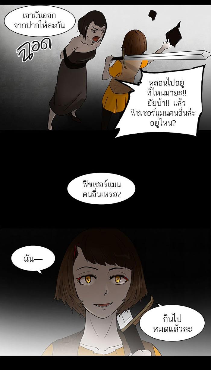 Manga-lc-com อ่านมังงะ อ่านการ์ตูน ออนไลน์ ฟรี Tower of God หอคอยเทพเจ้า ตอนที่ 1 2 3 4 5 6 7 8 9 10 11 12 13 14 ฟรี ไม่มีโฆษณา Manga-lc - อ่าน มังงะ อ่าน การ์ตูน ออนไลน์ อ่านมังงะ ฟรี