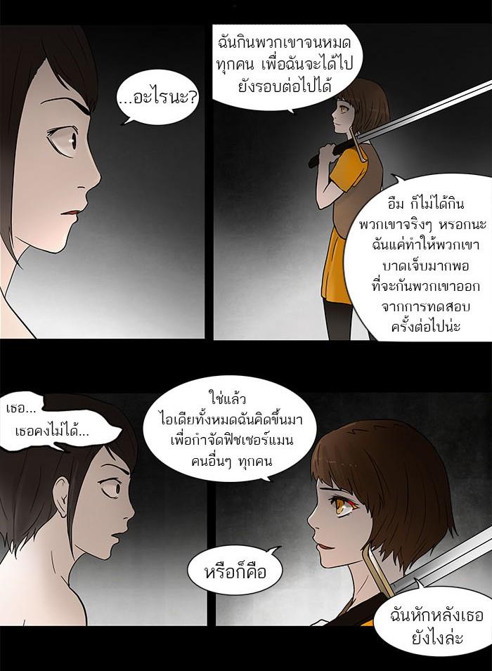 Manga-lc-com อ่านมังงะ อ่านการ์ตูน ออนไลน์ ฟรี Tower of God หอคอยเทพเจ้า ตอนที่ 1 2 3 4 5 6 7 8 9 10 11 12 13 14 ฟรี ไม่มีโฆษณา Manga-lc - อ่าน มังงะ อ่าน การ์ตูน ออนไลน์ อ่านมังงะ ฟรี