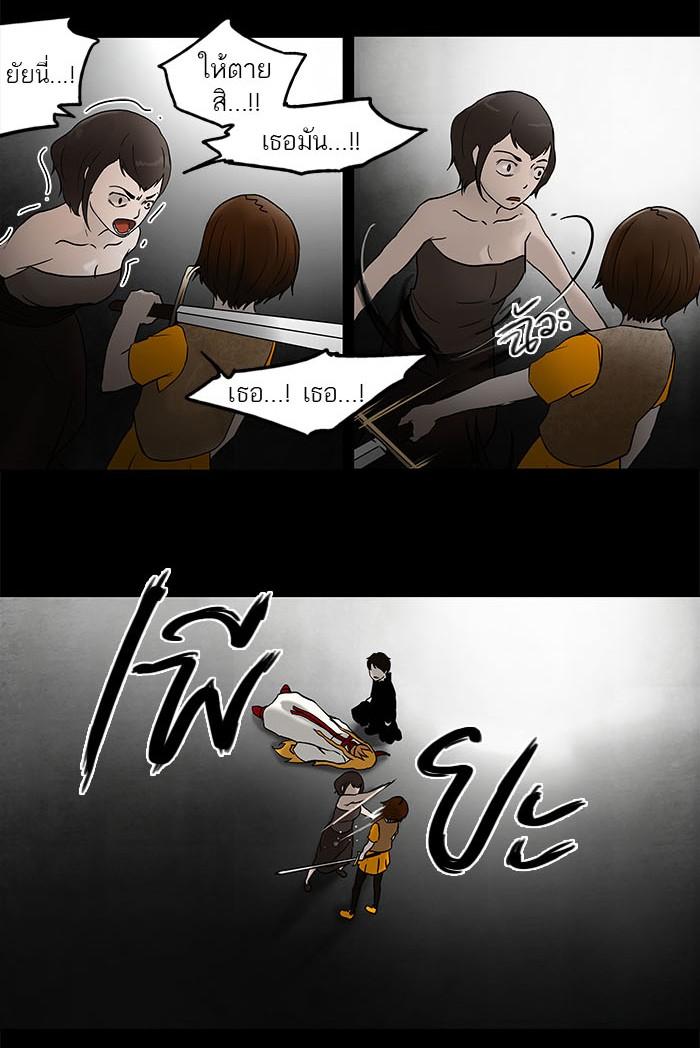 Manga-lc-com อ่านมังงะ อ่านการ์ตูน ออนไลน์ ฟรี Tower of God หอคอยเทพเจ้า ตอนที่ 1 2 3 4 5 6 7 8 9 10 11 12 13 14 ฟรี ไม่มีโฆษณา Manga-lc - อ่าน มังงะ อ่าน การ์ตูน ออนไลน์ อ่านมังงะ ฟรี