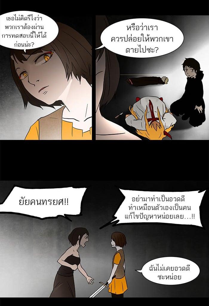 Manga-lc-com อ่านมังงะ อ่านการ์ตูน ออนไลน์ ฟรี Tower of God หอคอยเทพเจ้า ตอนที่ 1 2 3 4 5 6 7 8 9 10 11 12 13 14 ฟรี ไม่มีโฆษณา Manga-lc - อ่าน มังงะ อ่าน การ์ตูน ออนไลน์ อ่านมังงะ ฟรี