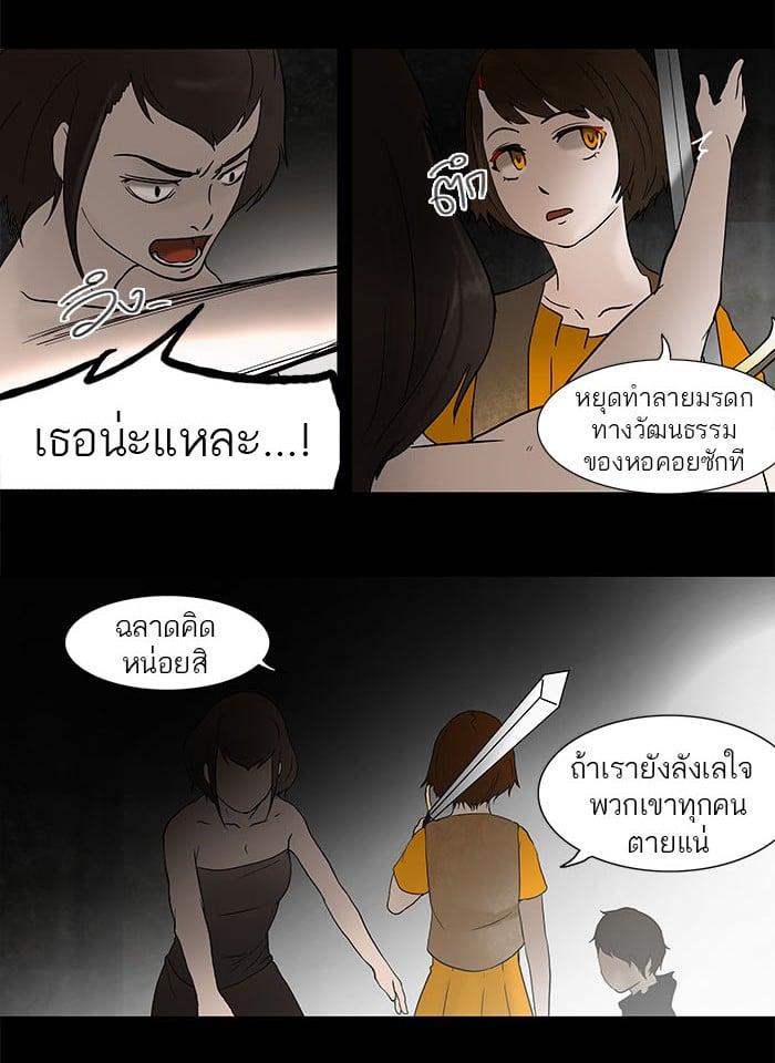Manga-lc-com อ่านมังงะ อ่านการ์ตูน ออนไลน์ ฟรี Tower of God หอคอยเทพเจ้า ตอนที่ 1 2 3 4 5 6 7 8 9 10 11 12 13 14 ฟรี ไม่มีโฆษณา Manga-lc - อ่าน มังงะ อ่าน การ์ตูน ออนไลน์ อ่านมังงะ ฟรี