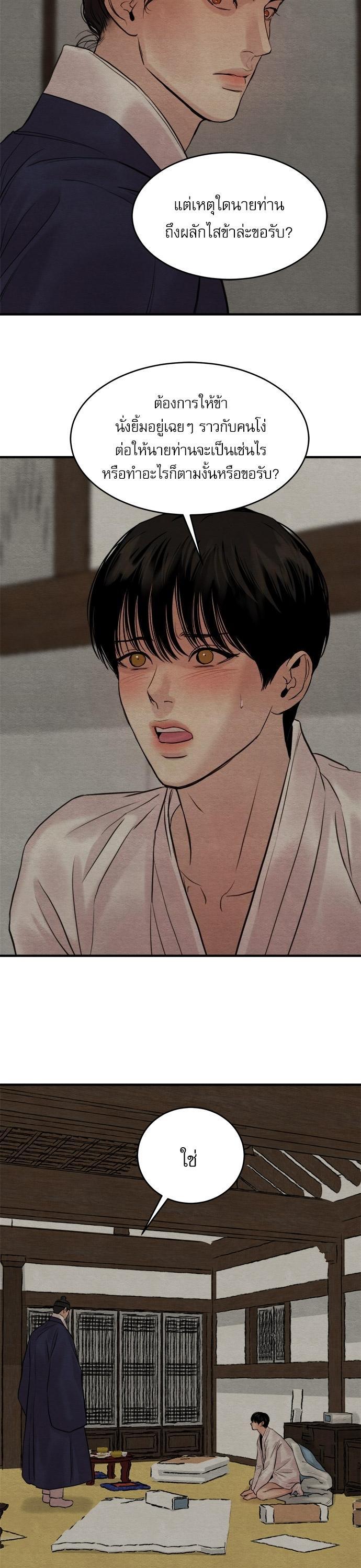 Manga-lc-com อ่านมังงะ อ่านการ์ตูน ออนไลน์ ฟรี Painter of the Night ตอนที่ 1 2 3 4 5 6 7 8 9 10 11 12 13 14 ฟรี ไม่มีโฆษณา Manga-lc - อ่าน มังงะ อ่าน การ์ตูน ออนไลน์ อ่านมังงะ ฟรี