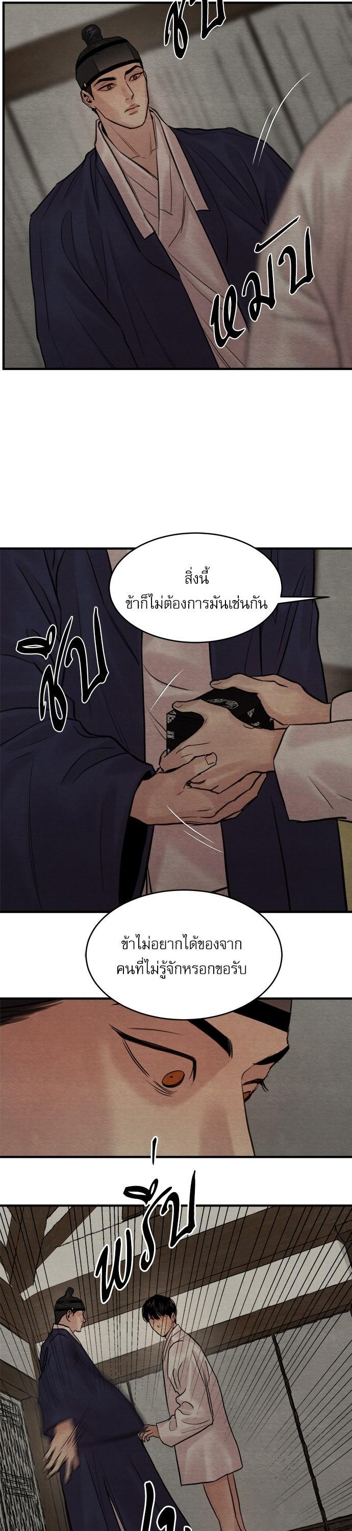 Manga-lc-com อ่านมังงะ อ่านการ์ตูน ออนไลน์ ฟรี Painter of the Night ตอนที่ 1 2 3 4 5 6 7 8 9 10 11 12 13 14 ฟรี ไม่มีโฆษณา Manga-lc - อ่าน มังงะ อ่าน การ์ตูน ออนไลน์ อ่านมังงะ ฟรี