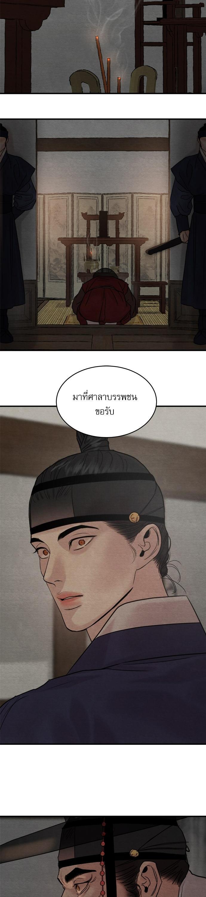 Manga-lc-com อ่านมังงะ อ่านการ์ตูน ออนไลน์ ฟรี Painter of the Night ตอนที่ 1 2 3 4 5 6 7 8 9 10 11 12 13 14 ฟรี ไม่มีโฆษณา Manga-lc - อ่าน มังงะ อ่าน การ์ตูน ออนไลน์ อ่านมังงะ ฟรี