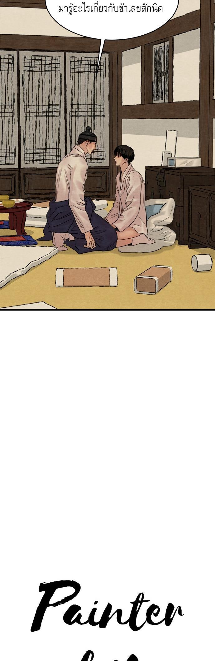 Manga-lc-com อ่านมังงะ อ่านการ์ตูน ออนไลน์ ฟรี Painter of the Night ตอนที่ 1 2 3 4 5 6 7 8 9 10 11 12 13 14 ฟรี ไม่มีโฆษณา Manga-lc - อ่าน มังงะ อ่าน การ์ตูน ออนไลน์ อ่านมังงะ ฟรี