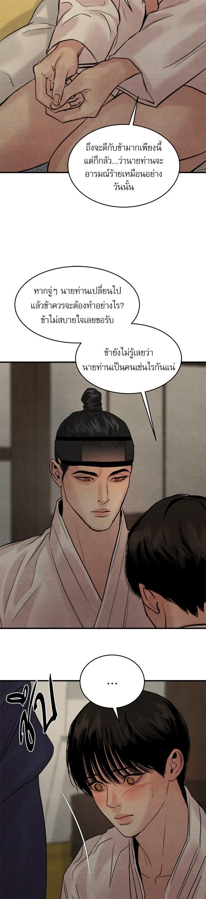 Manga-lc-com อ่านมังงะ อ่านการ์ตูน ออนไลน์ ฟรี Painter of the Night ตอนที่ 1 2 3 4 5 6 7 8 9 10 11 12 13 14 ฟรี ไม่มีโฆษณา Manga-lc - อ่าน มังงะ อ่าน การ์ตูน ออนไลน์ อ่านมังงะ ฟรี