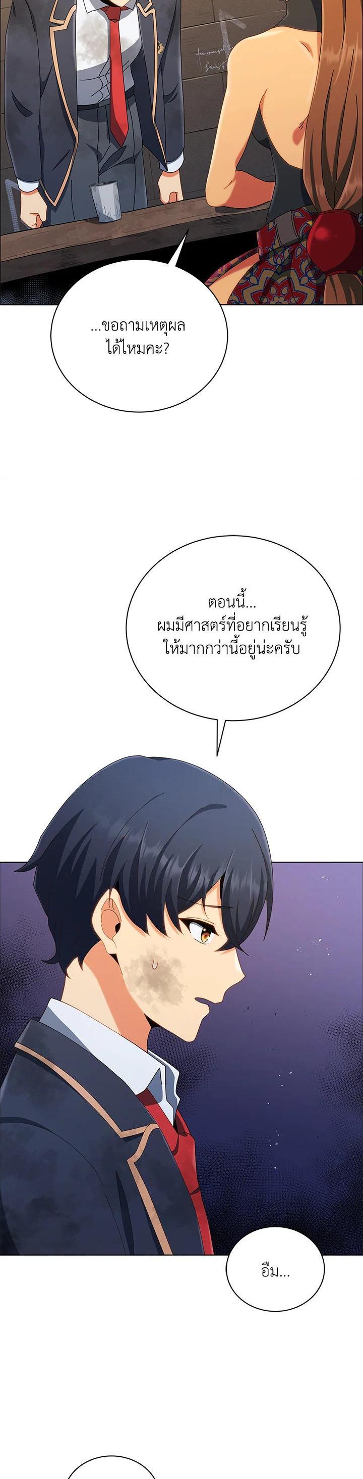 Manga-lc-com อ่านมังงะ อ่านการ์ตูน ออนไลน์ ฟรี Necromancer Academy’s Genius Summoner ตอนที่ 1 2 3 4 5 6 7 8 9 10 11 12 13 14 ฟรี ไม่มีโฆษณา Manga-lc - อ่าน มังงะ อ่าน การ์ตูน ออนไลน์ อ่านมังงะ ฟรี