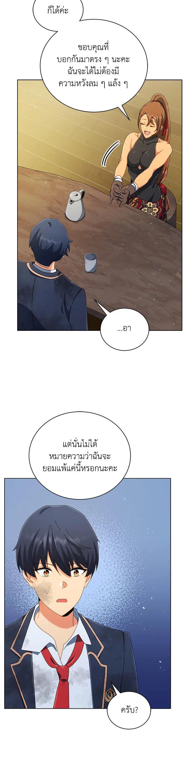 Manga-lc-com อ่านมังงะ อ่านการ์ตูน ออนไลน์ ฟรี Necromancer Academy’s Genius Summoner ตอนที่ 1 2 3 4 5 6 7 8 9 10 11 12 13 14 ฟรี ไม่มีโฆษณา Manga-lc - อ่าน มังงะ อ่าน การ์ตูน ออนไลน์ อ่านมังงะ ฟรี