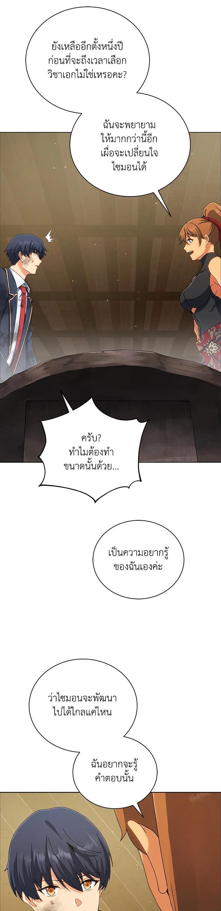 Manga-lc-com อ่านมังงะ อ่านการ์ตูน ออนไลน์ ฟรี Necromancer Academy’s Genius Summoner ตอนที่ 1 2 3 4 5 6 7 8 9 10 11 12 13 14 ฟรี ไม่มีโฆษณา Manga-lc - อ่าน มังงะ อ่าน การ์ตูน ออนไลน์ อ่านมังงะ ฟรี