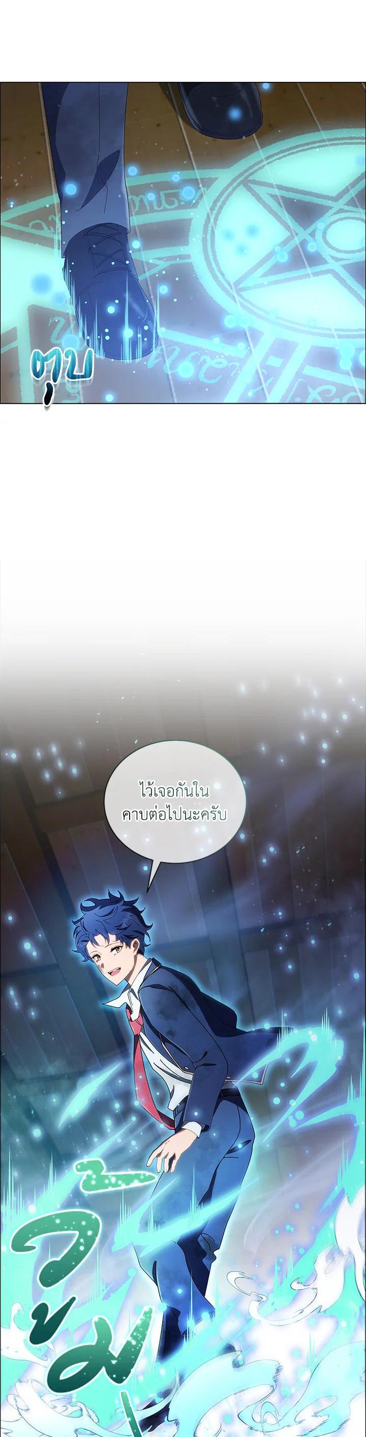 Manga-lc-com อ่านมังงะ อ่านการ์ตูน ออนไลน์ ฟรี Necromancer Academy’s Genius Summoner ตอนที่ 1 2 3 4 5 6 7 8 9 10 11 12 13 14 ฟรี ไม่มีโฆษณา Manga-lc - อ่าน มังงะ อ่าน การ์ตูน ออนไลน์ อ่านมังงะ ฟรี