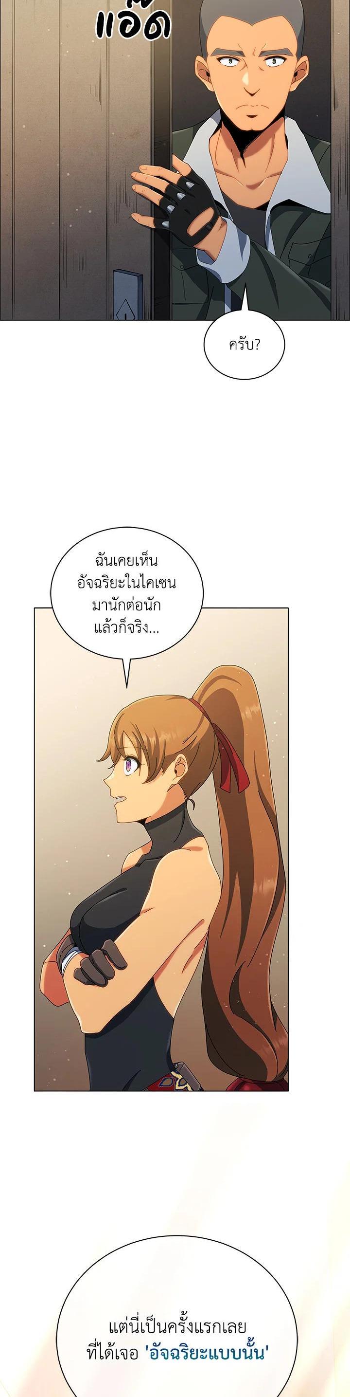 Manga-lc-com อ่านมังงะ อ่านการ์ตูน ออนไลน์ ฟรี Necromancer Academy’s Genius Summoner ตอนที่ 1 2 3 4 5 6 7 8 9 10 11 12 13 14 ฟรี ไม่มีโฆษณา Manga-lc - อ่าน มังงะ อ่าน การ์ตูน ออนไลน์ อ่านมังงะ ฟรี